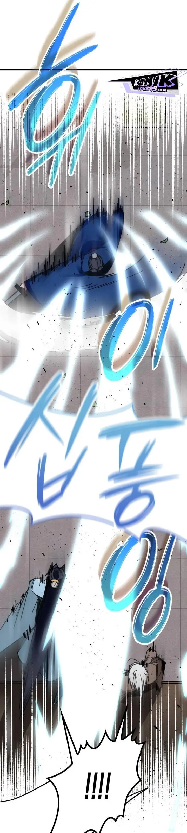 image-komik-the-young-master-of-namgung-is-an-impersonal-person-chapter-5-17/30