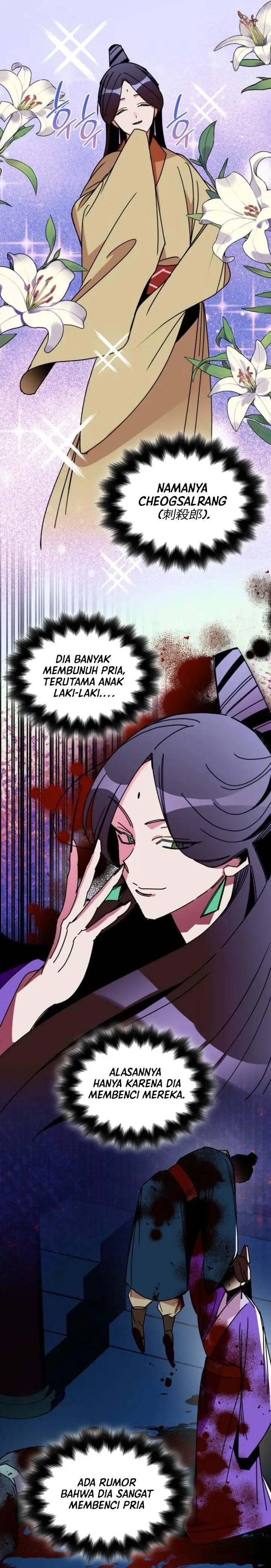 image-komik-the-young-master-of-namgung-is-an-impersonal-person-chapter-7-24/40