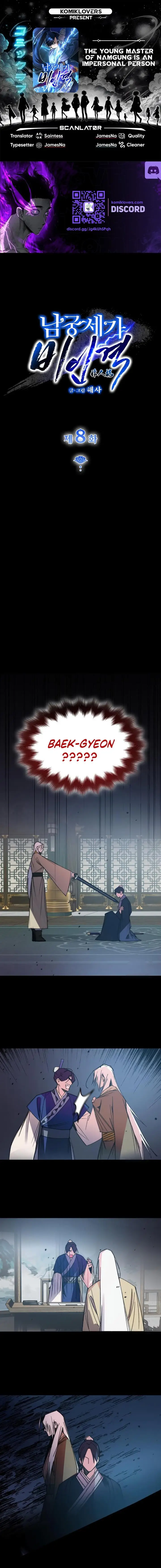 image-komik-the-young-master-of-namgung-is-an-impersonal-person-chapter-8-0/17