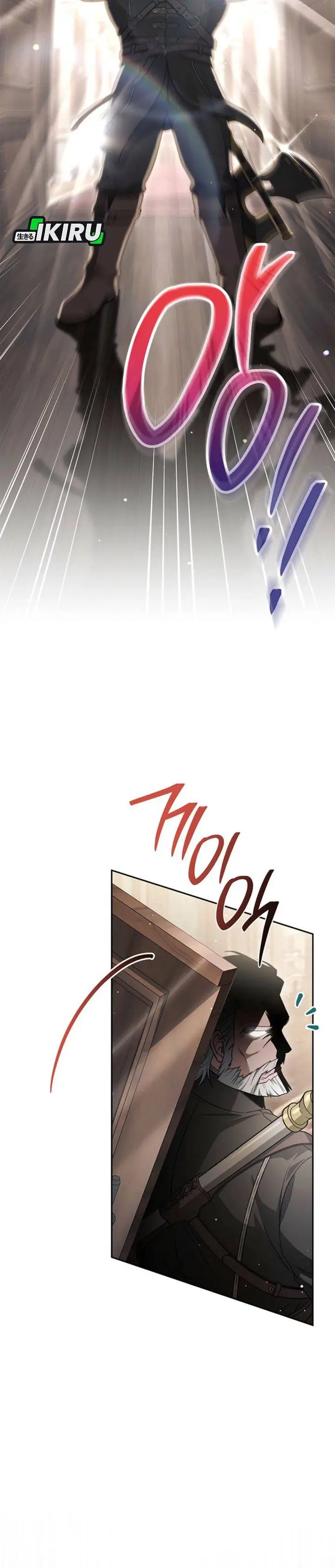 image-komik-the-youngest-hides-way-too-much-chapter-12-9/31