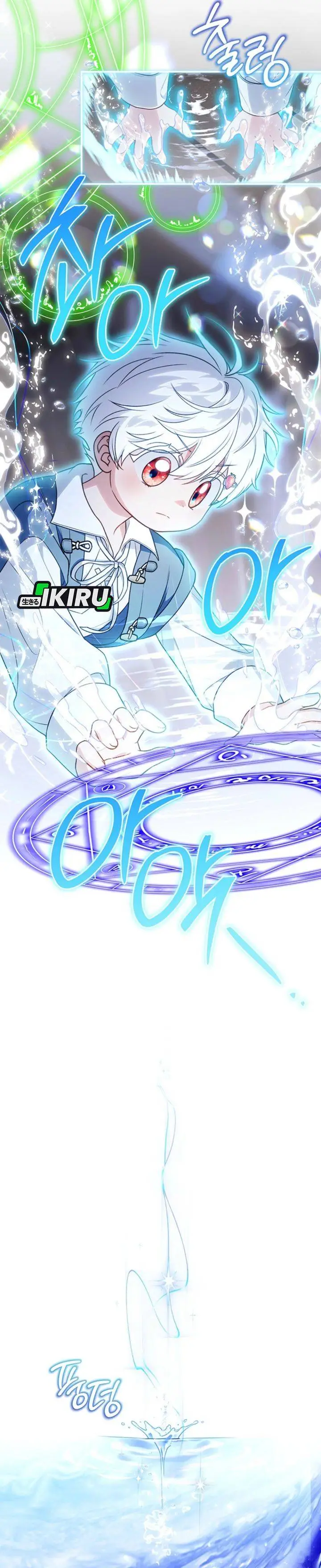 image-komik-the-youngest-hides-way-too-much-chapter-14-8/32