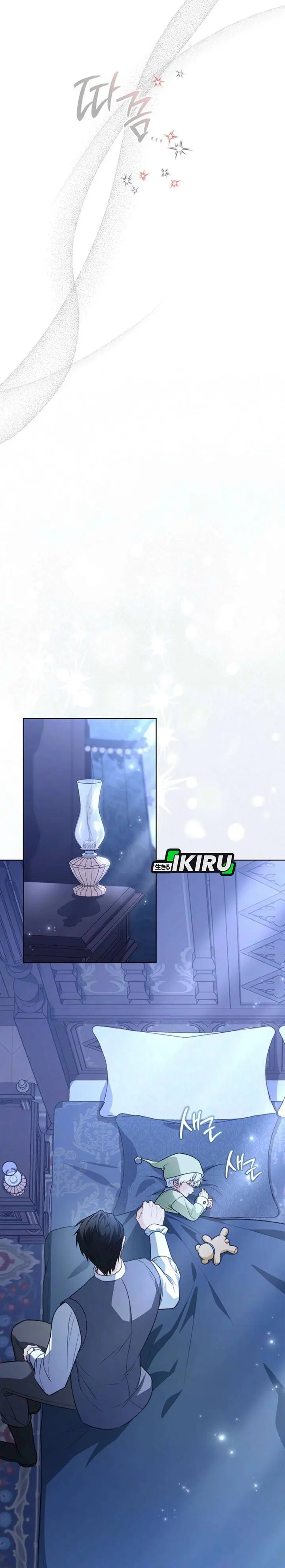 image-komik-the-youngest-hides-way-too-much-chapter-14-26/32