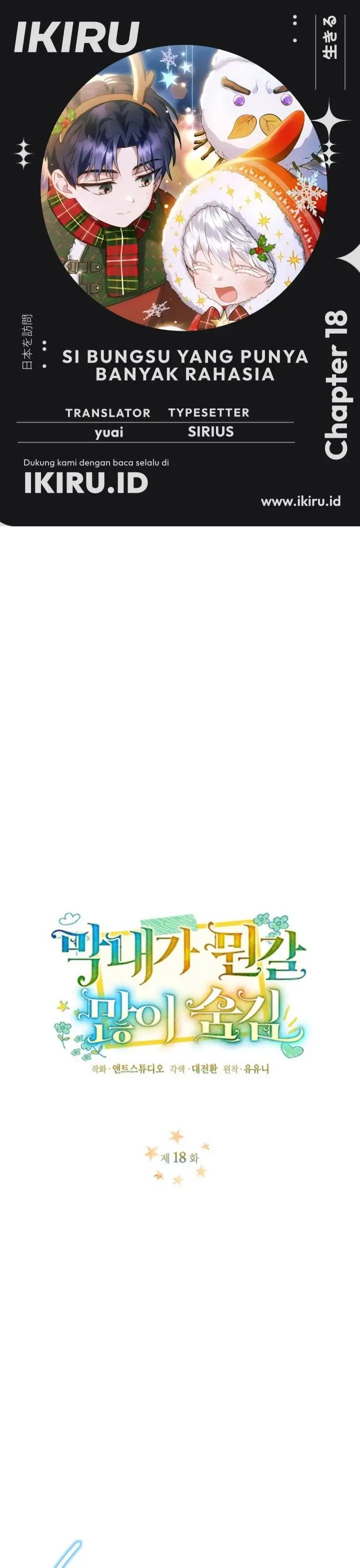 image-komik-the-youngest-hides-way-too-much-chapter-18-0/34