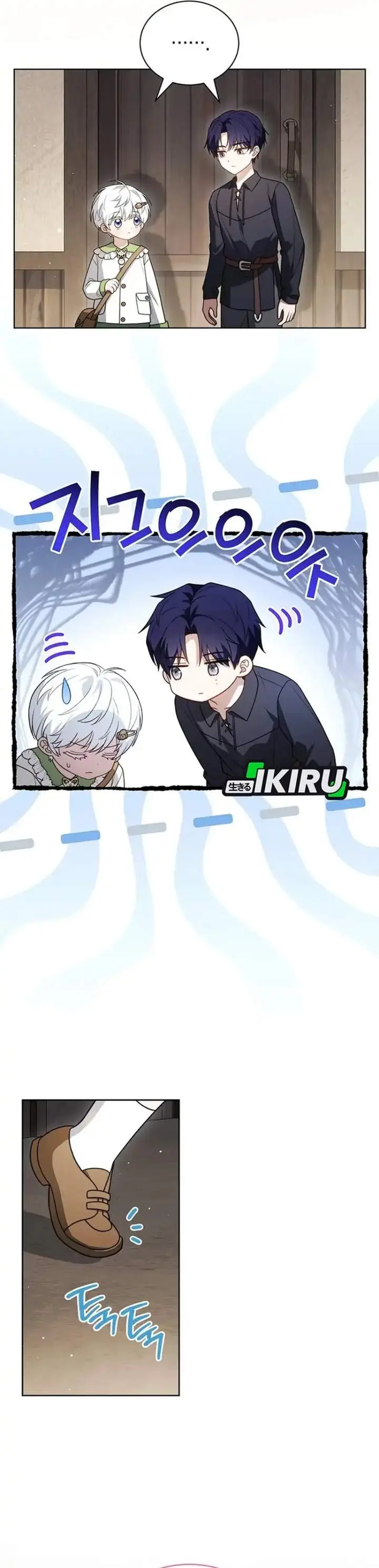 image-komik-the-youngest-hides-way-too-much-chapter-29-12/33