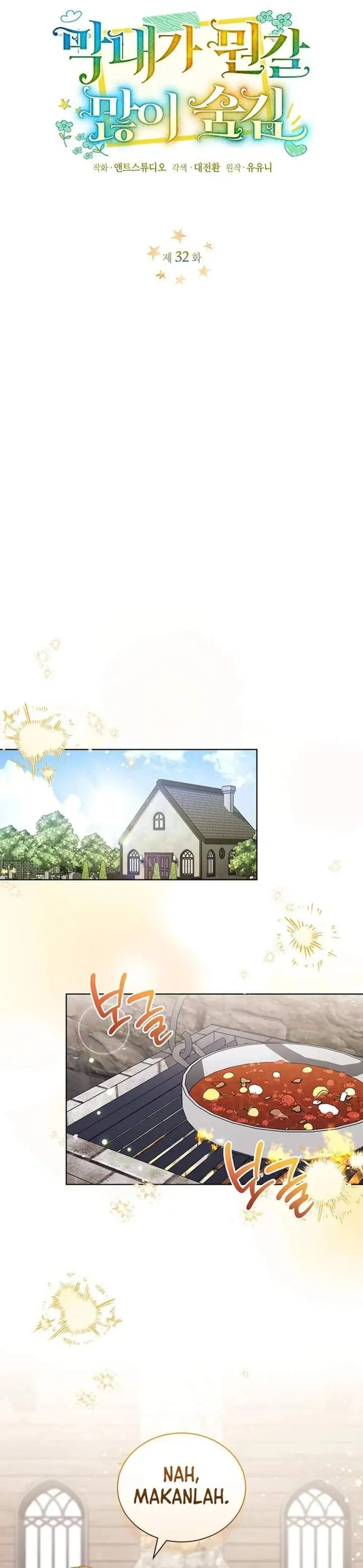 image-komik-the-youngest-hides-way-too-much-chapter-32-19/33