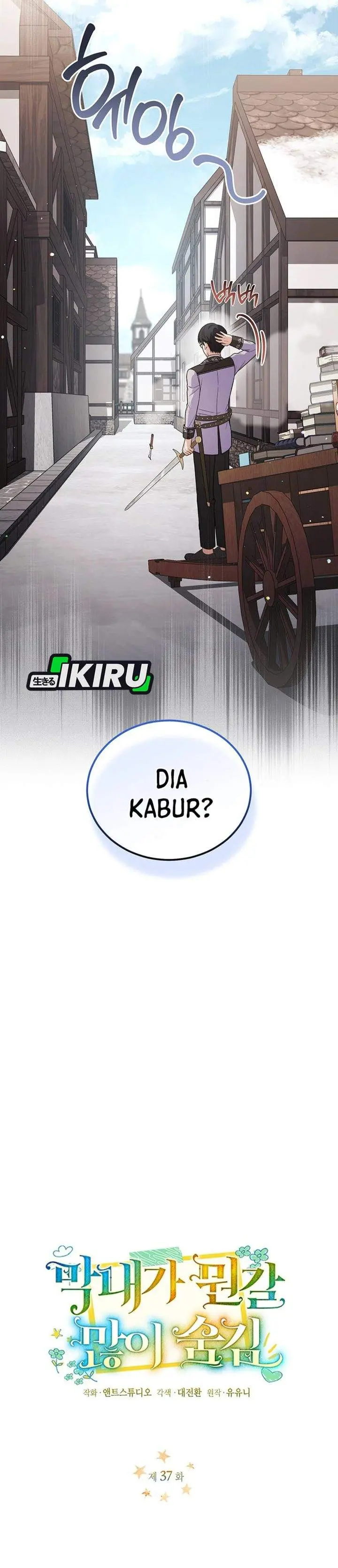 image-komik-the-youngest-hides-way-too-much-chapter-37-8/36