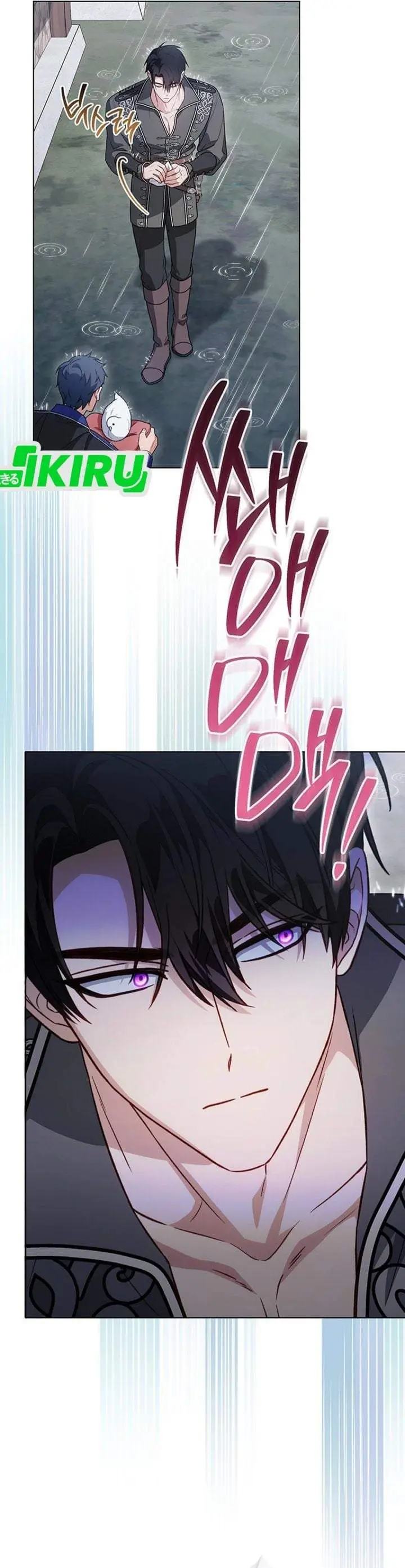 image-komik-the-youngest-hides-way-too-much-chapter-42-7/37