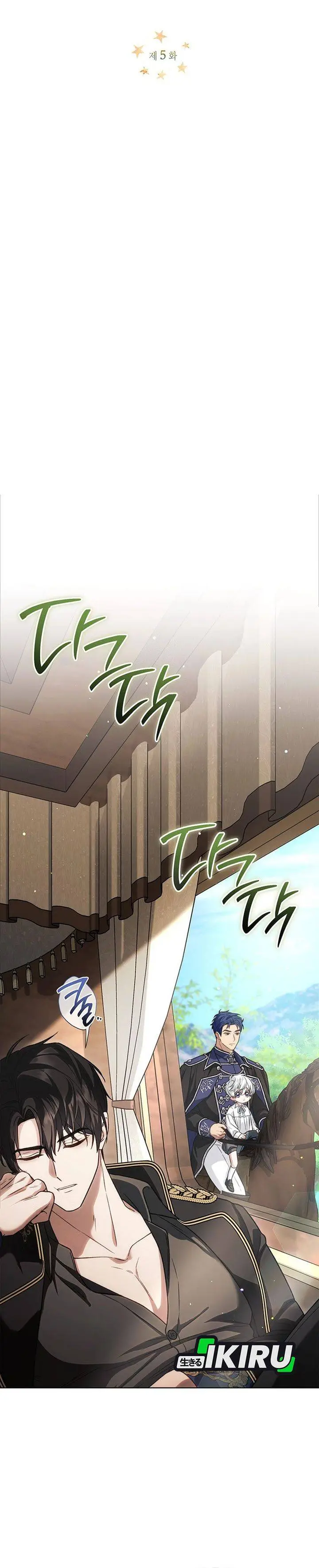 image-komik-the-youngest-hides-way-too-much-chapter-5-12/31