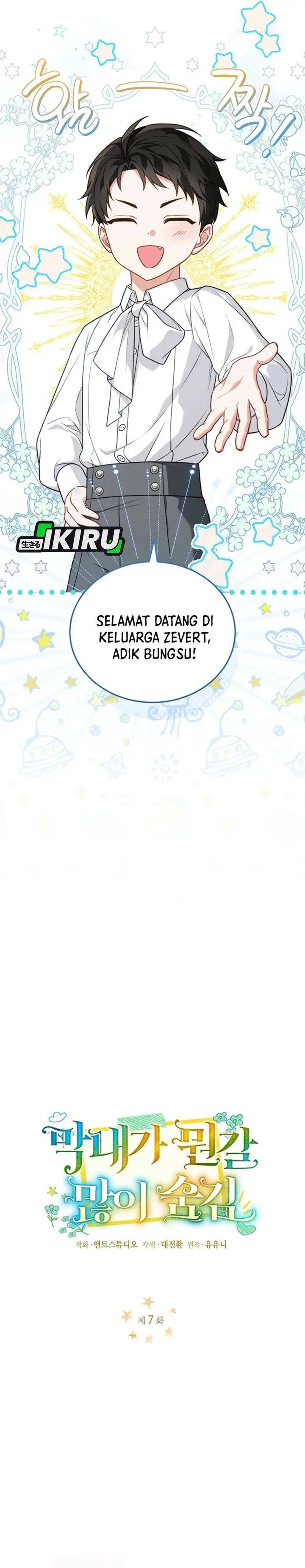 image-komik-the-youngest-hides-way-too-much-chapter-7-7/33