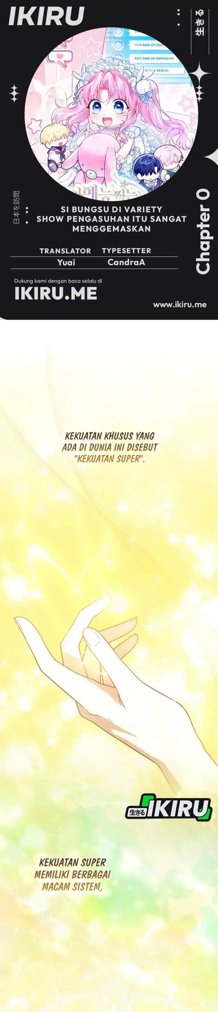 image-komik-the-youngest-member-filming-a-parenting-show-is-adorable-chapter-0-0/19