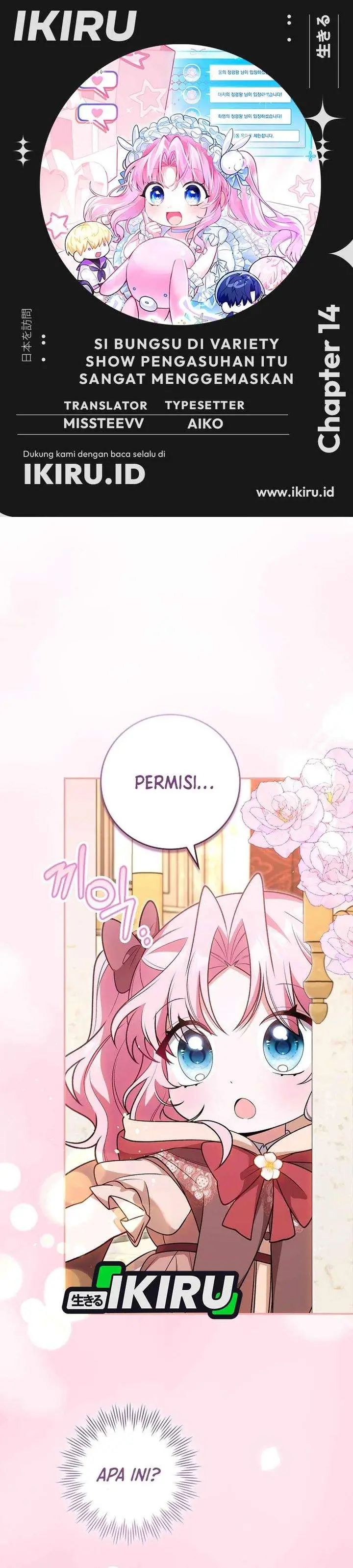 image-komik-the-youngest-member-filming-a-parenting-show-is-adorable-chapter-14-0/31