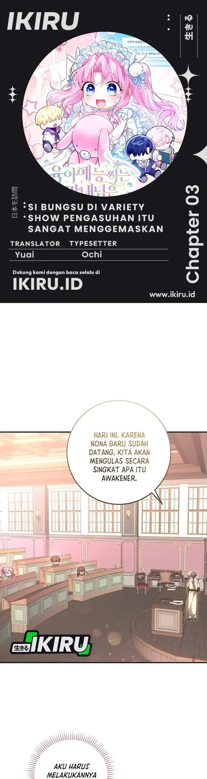 image-komik-the-youngest-member-filming-a-parenting-show-is-adorable-chapter-3-0/32