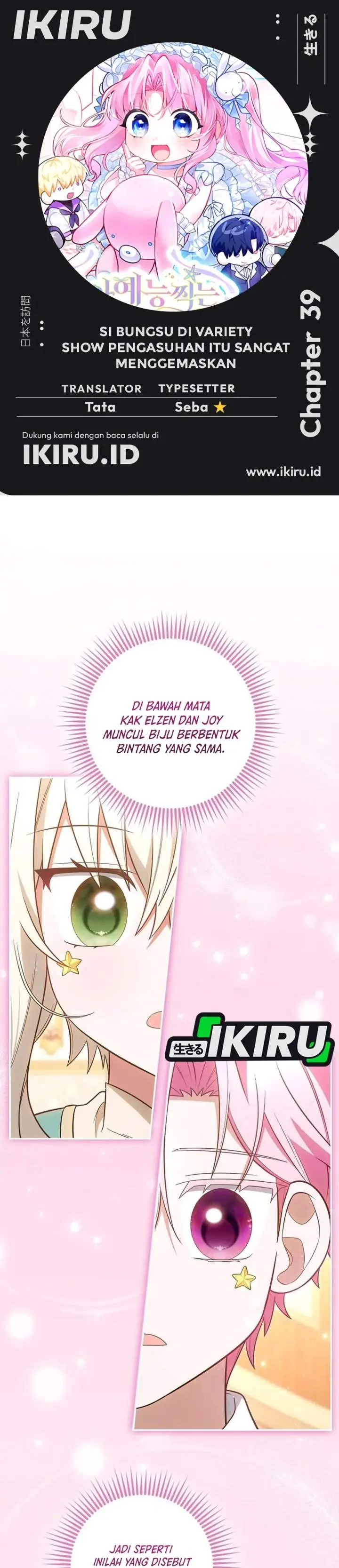 image-komik-the-youngest-member-filming-a-parenting-show-is-adorable-chapter-39-0/33