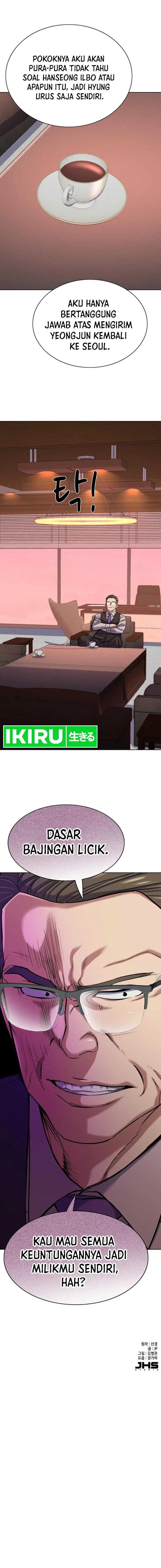 image-komik-the-youngest-son-of-a-rich-family-chapter-119-19/22