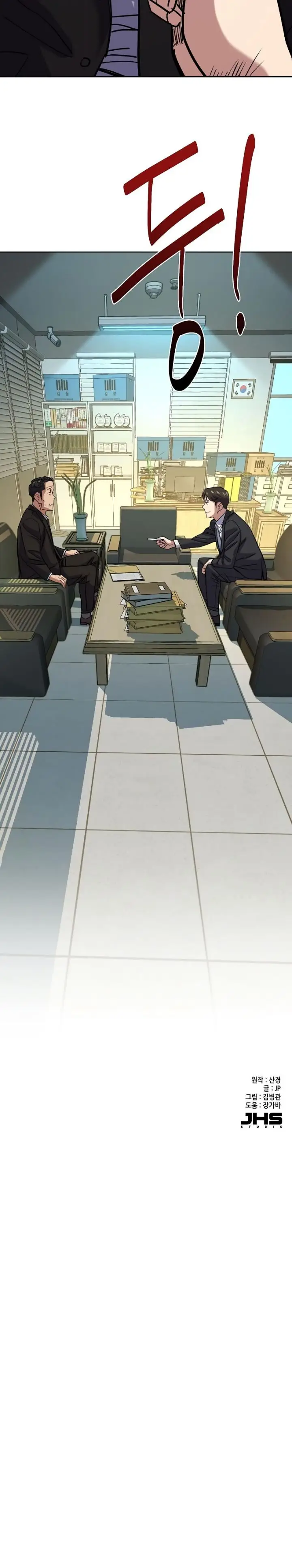 image-komik-the-youngest-son-of-a-rich-family-chapter-121-21/22