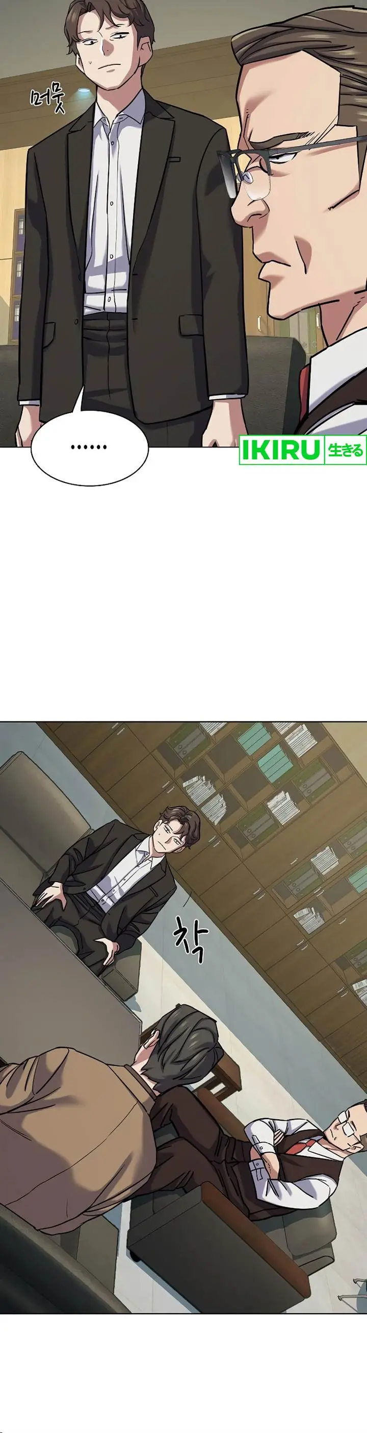 image-komik-the-youngest-son-of-a-rich-family-chapter-123-4/29