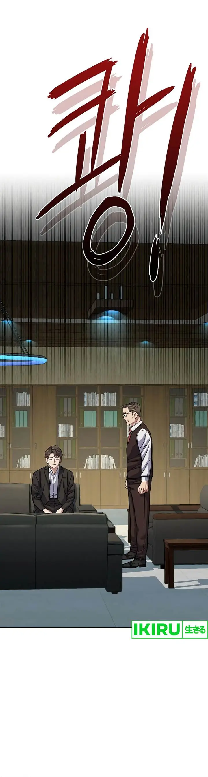 image-komik-the-youngest-son-of-a-rich-family-chapter-123-18/29