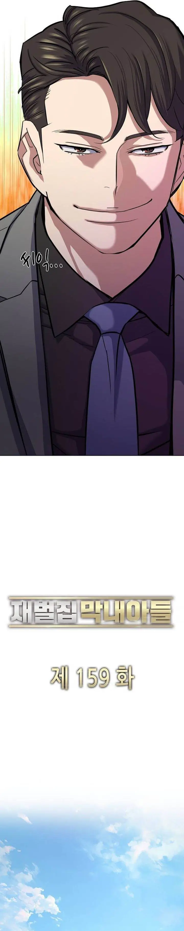 image-komik-the-youngest-son-of-a-rich-family-chapter-159-27/45