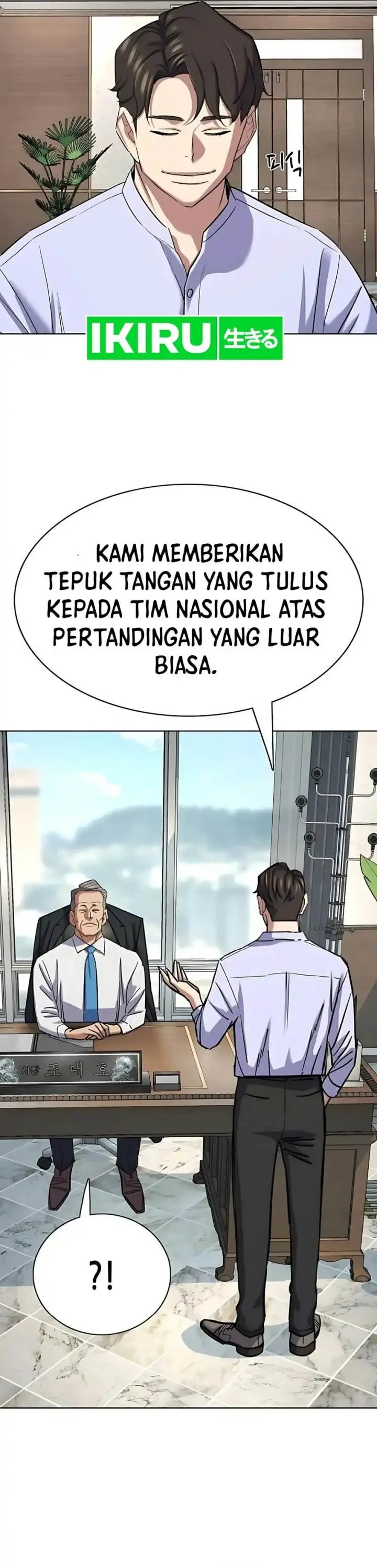 image-komik-the-youngest-son-of-a-rich-family-chapter-164-17/51