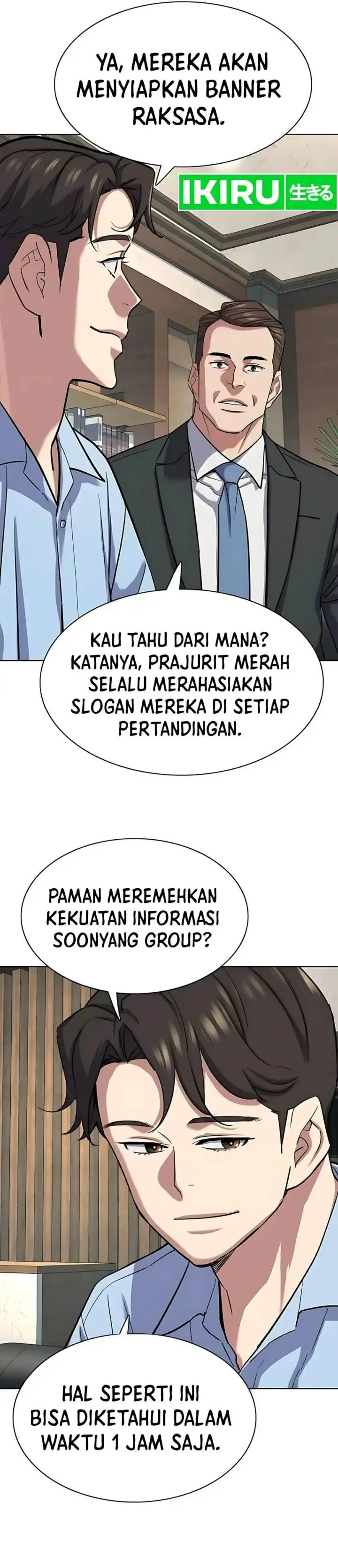 image-komik-the-youngest-son-of-a-rich-family-chapter-164-39/51