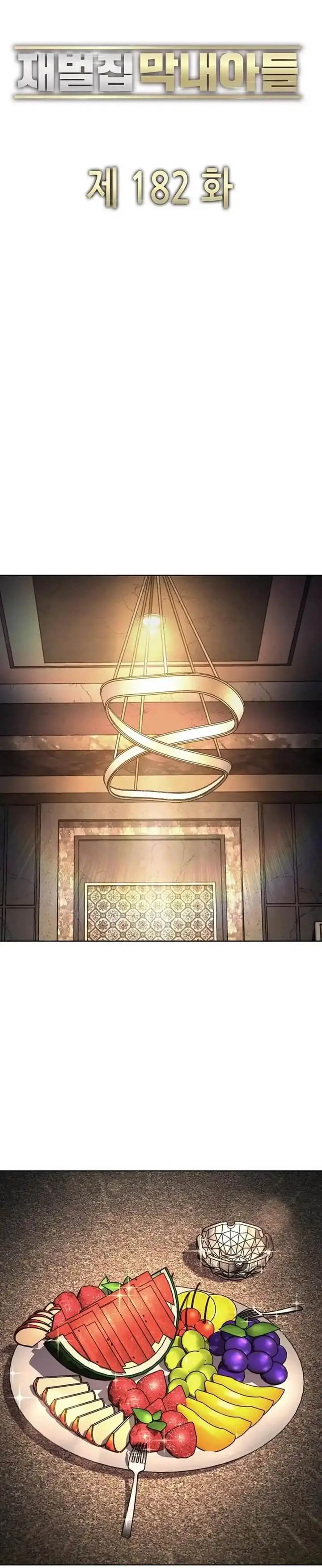 image-komik-the-youngest-son-of-a-rich-family-chapter-182-3/31