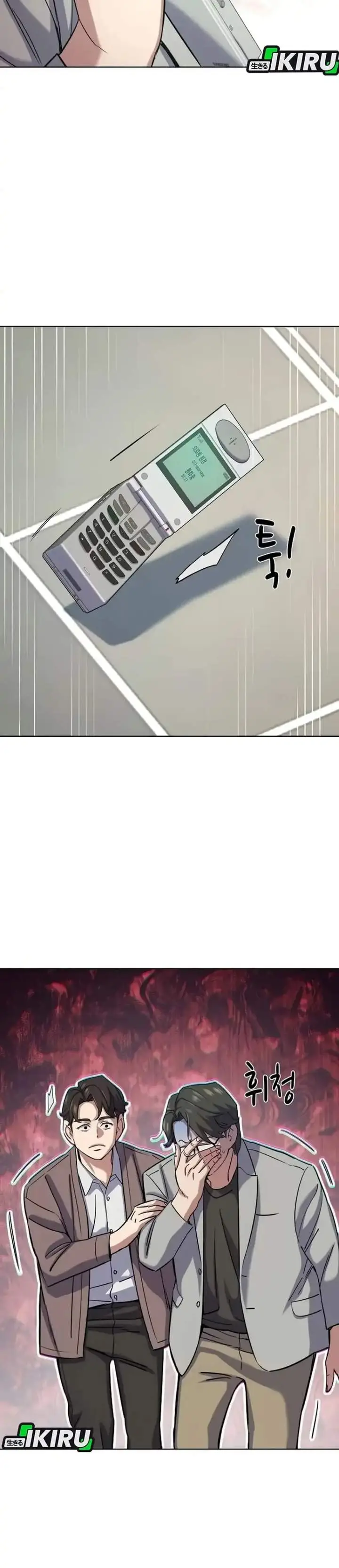 image-komik-the-youngest-son-of-a-rich-family-chapter-188-16/46