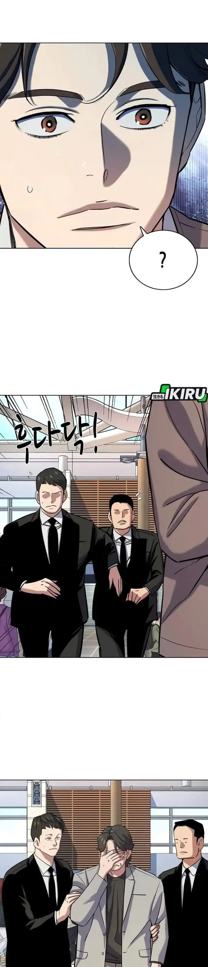 image-komik-the-youngest-son-of-a-rich-family-chapter-188-17/46