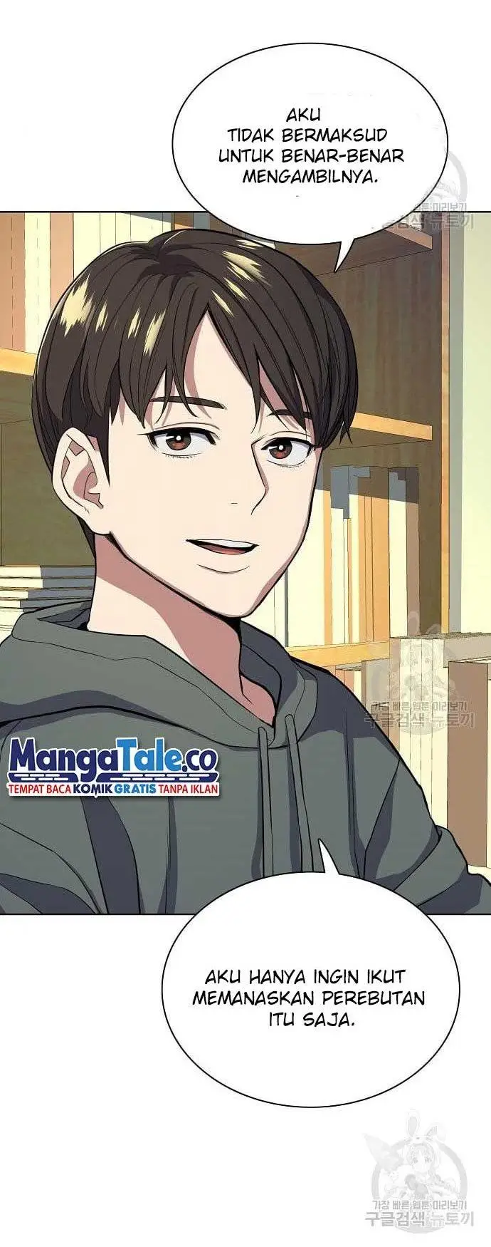 image-komik-the-youngest-son-of-a-rich-family-chapter-19-9/66