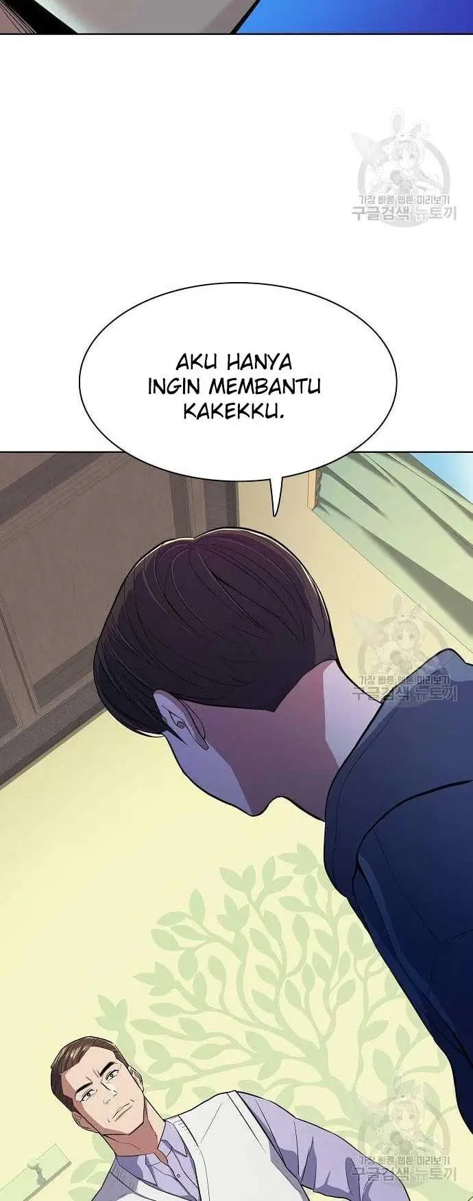image-komik-the-youngest-son-of-a-rich-family-chapter-19-11/66