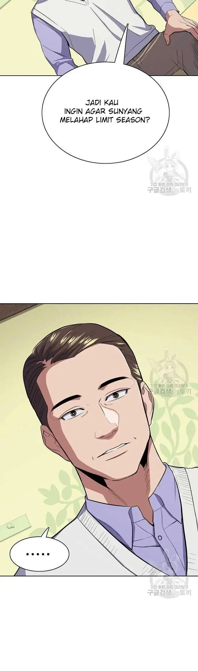 image-komik-the-youngest-son-of-a-rich-family-chapter-19-12/66
