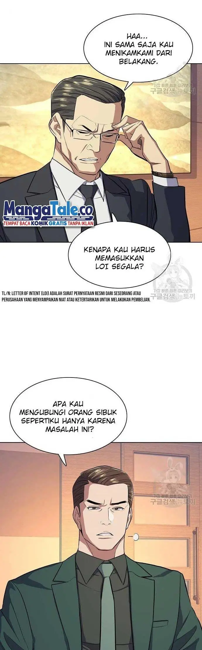 image-komik-the-youngest-son-of-a-rich-family-chapter-19-21/66