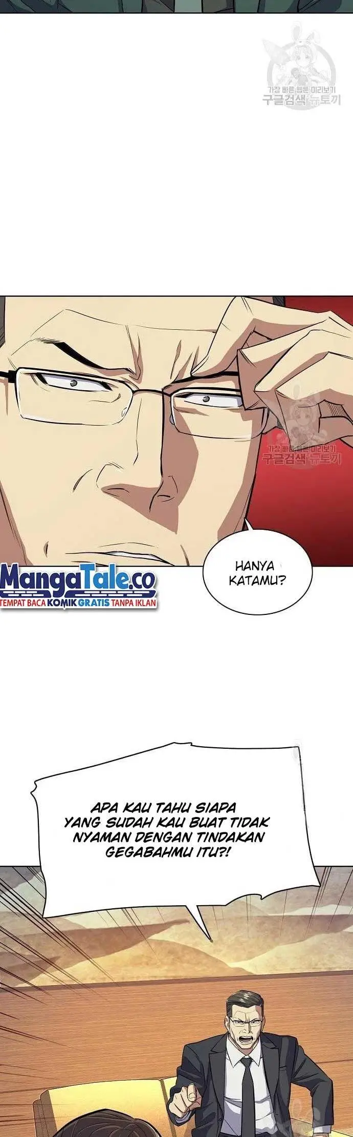 image-komik-the-youngest-son-of-a-rich-family-chapter-19-22/66
