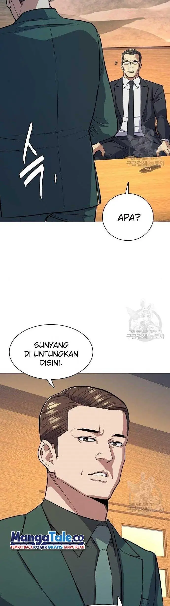 image-komik-the-youngest-son-of-a-rich-family-chapter-19-26/66
