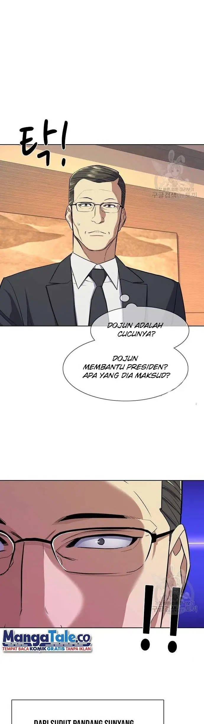 image-komik-the-youngest-son-of-a-rich-family-chapter-19-28/66