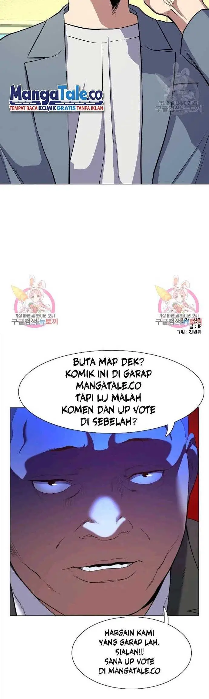 image-komik-the-youngest-son-of-a-rich-family-chapter-19-59/66