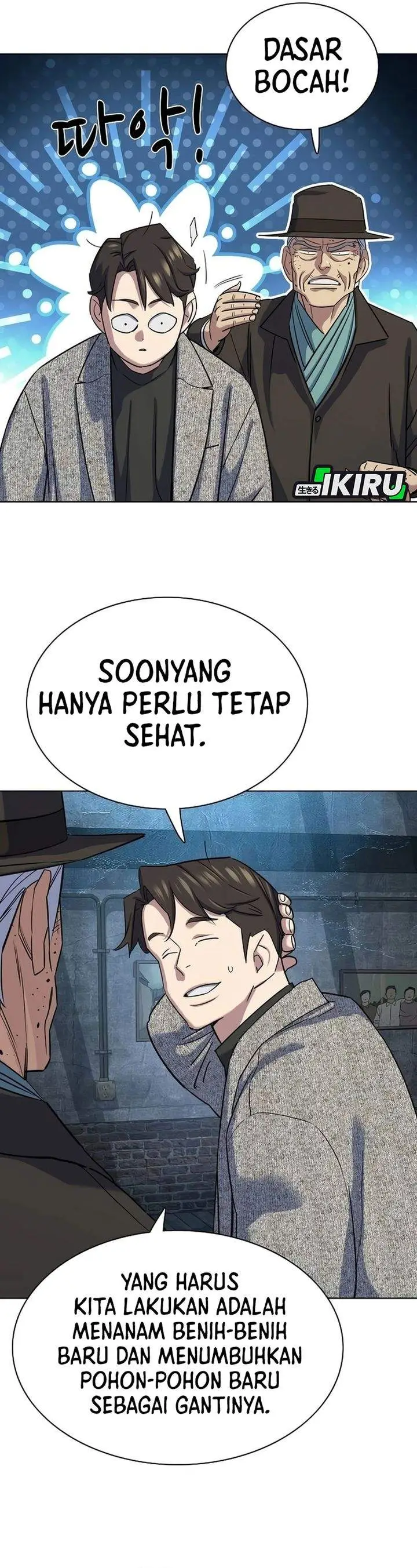 image-komik-the-youngest-son-of-a-rich-family-chapter-190-26/49