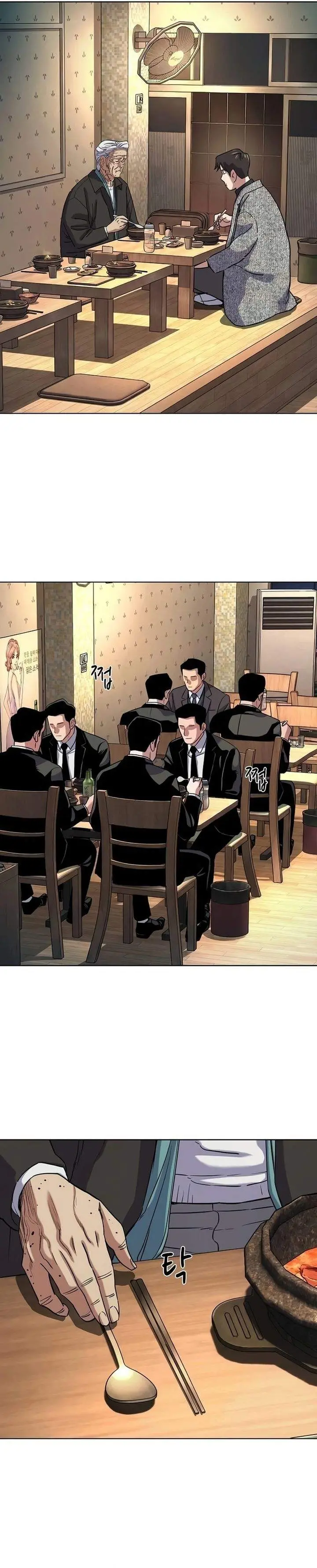 image-komik-the-youngest-son-of-a-rich-family-chapter-190-33/49