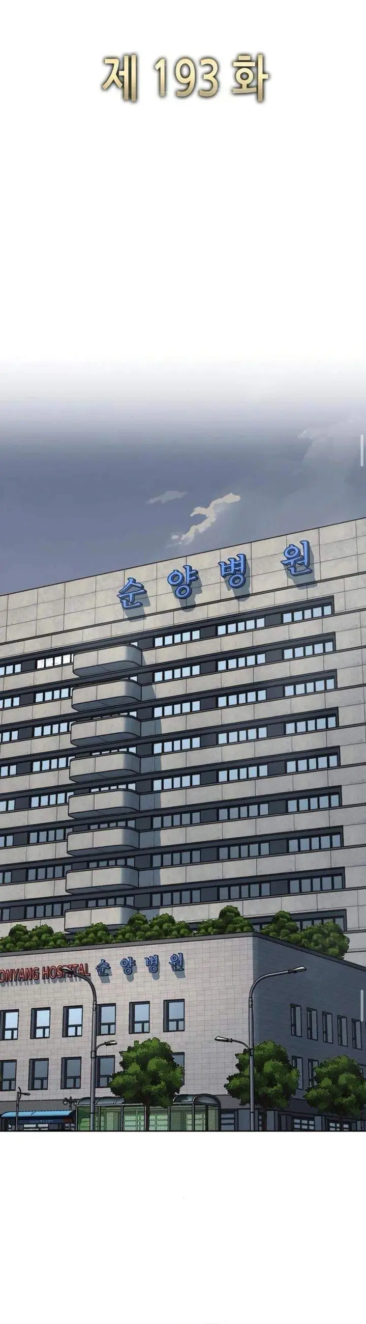 image-komik-the-youngest-son-of-a-rich-family-chapter-193-9/51