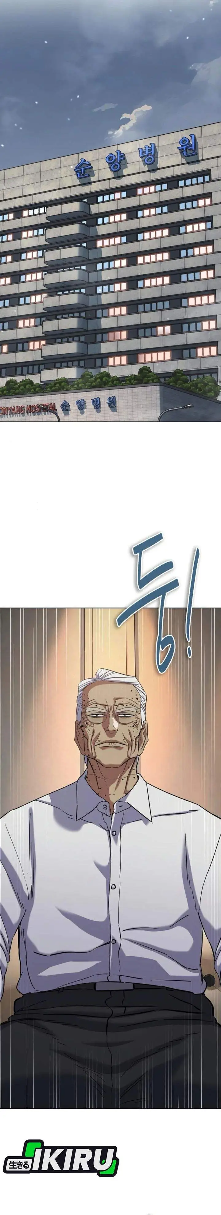 image-komik-the-youngest-son-of-a-rich-family-chapter-193-38/51