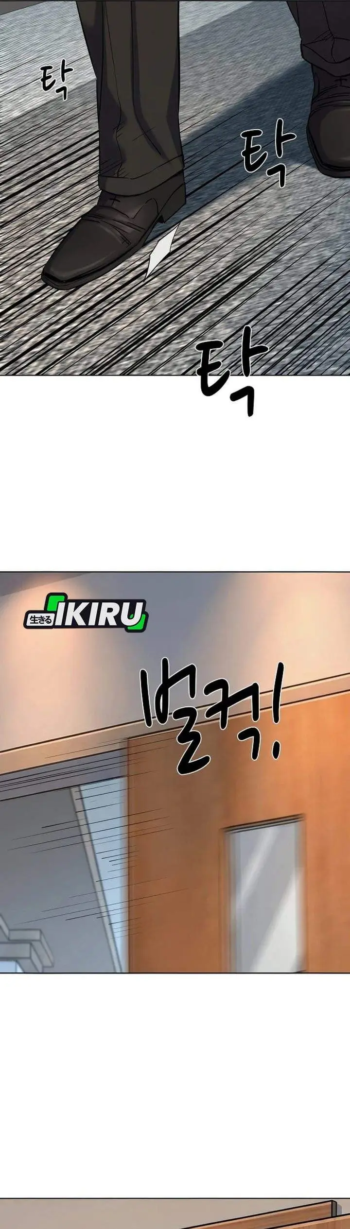 image-komik-the-youngest-son-of-a-rich-family-chapter-198-27/53