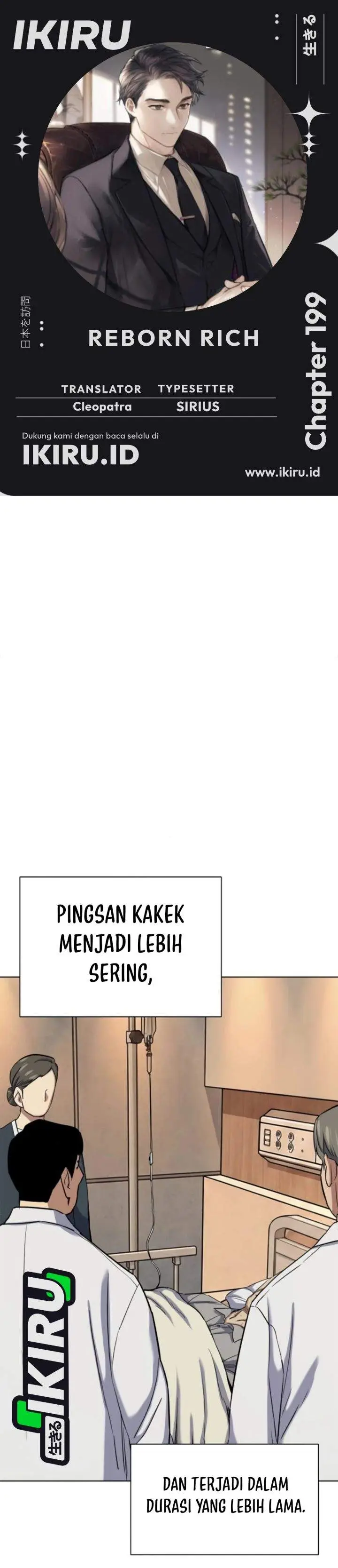 image-komik-the-youngest-son-of-a-rich-family-chapter-199-0/54