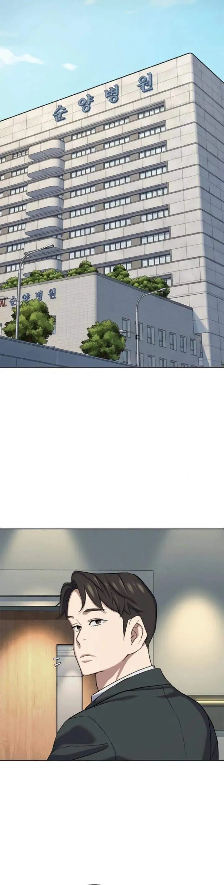 image-komik-the-youngest-son-of-a-rich-family-chapter-199-17/54