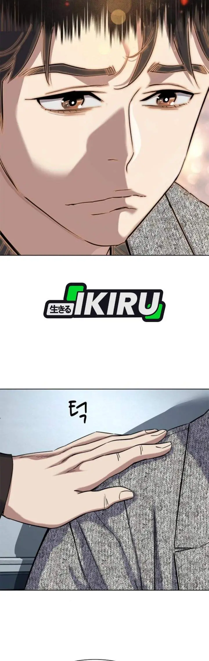 image-komik-the-youngest-son-of-a-rich-family-chapter-199-39/54