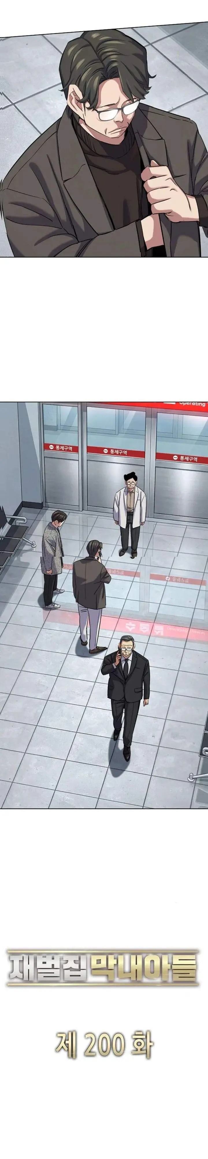 image-komik-the-youngest-son-of-a-rich-family-chapter-200-5/50