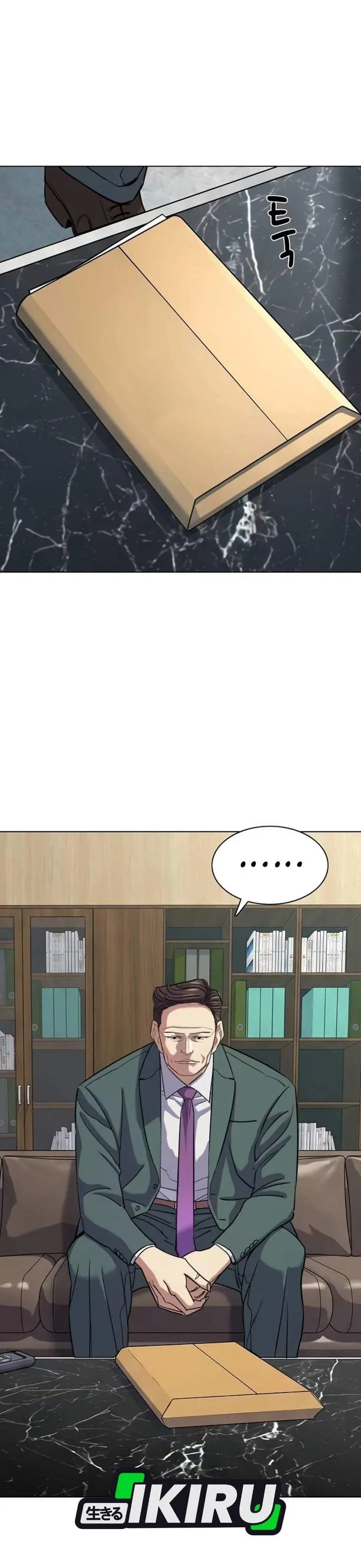 image-komik-the-youngest-son-of-a-rich-family-chapter-207-22/48