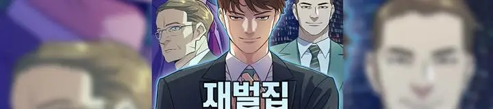 image-komik-the-youngest-son-of-a-rich-family-chapter-21-32/36