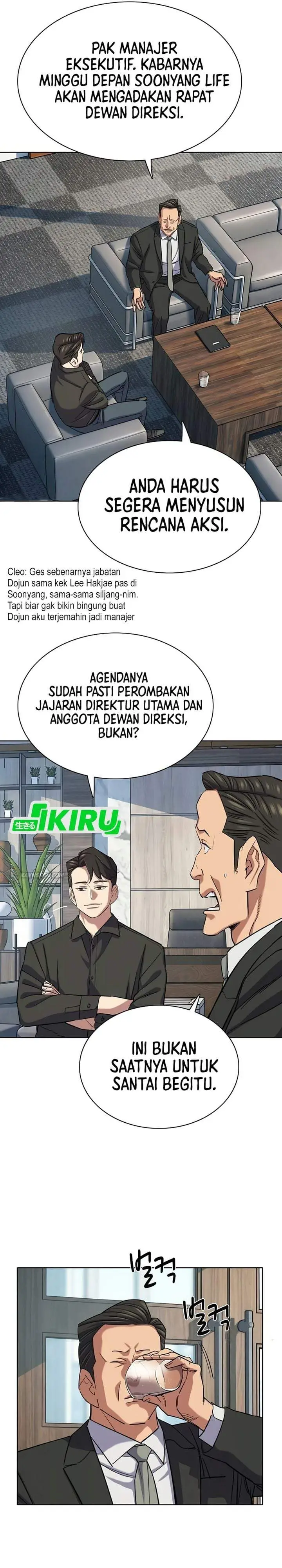 image-komik-the-youngest-son-of-a-rich-family-chapter-213-1/42