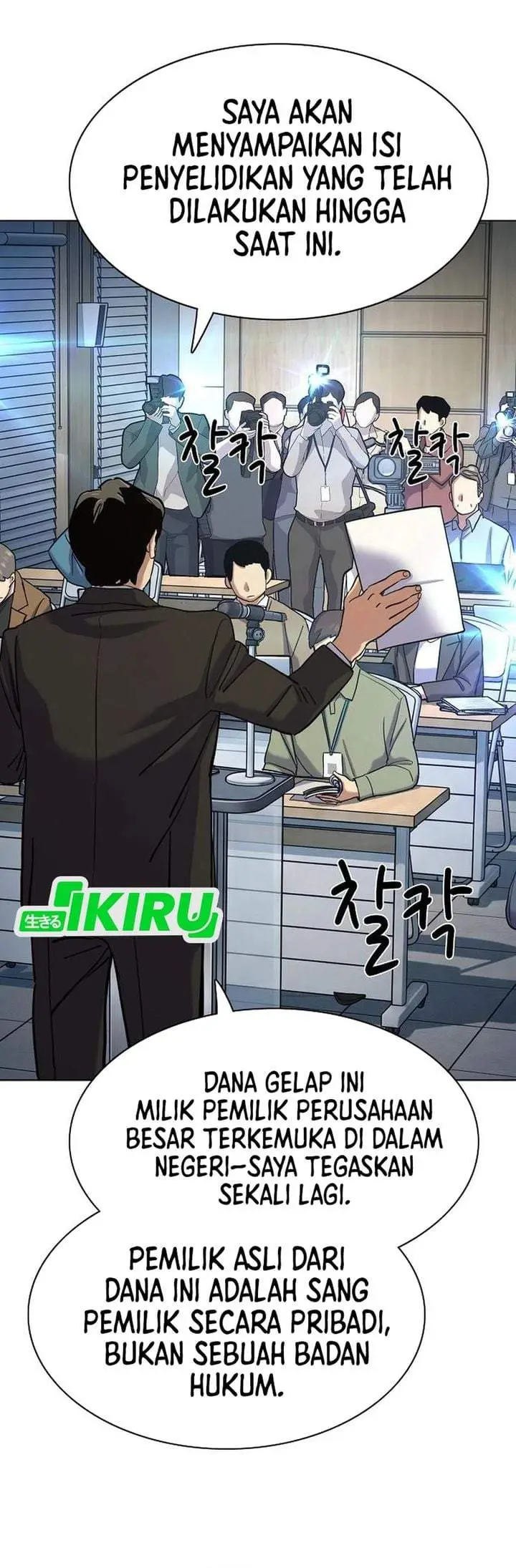 image-komik-the-youngest-son-of-a-rich-family-chapter-214-11/41