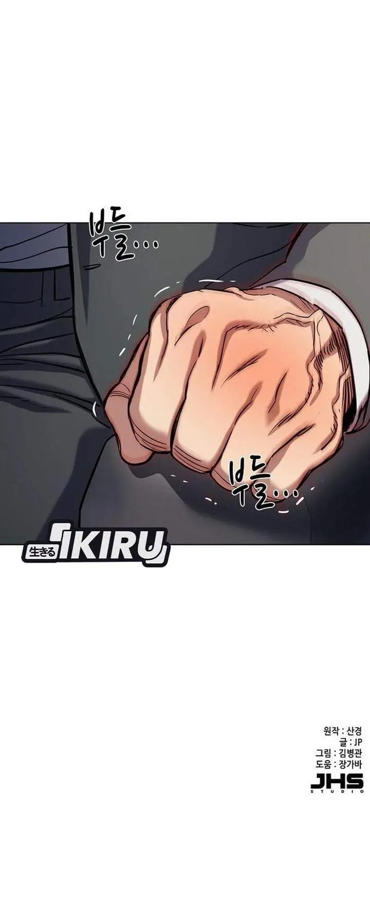 image-komik-the-youngest-son-of-a-rich-family-chapter-214-40/41