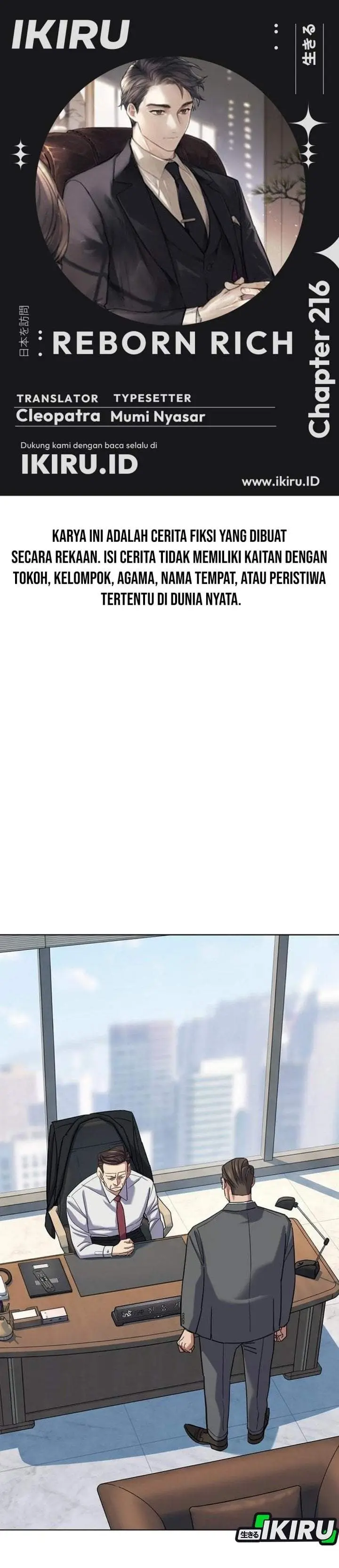image-komik-the-youngest-son-of-a-rich-family-chapter-216-0/46